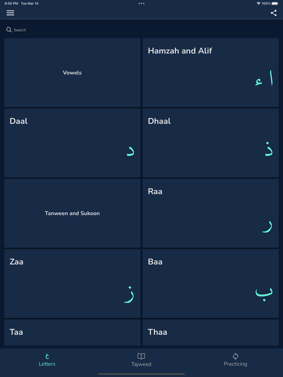 Screenshot #4 pour mSufara