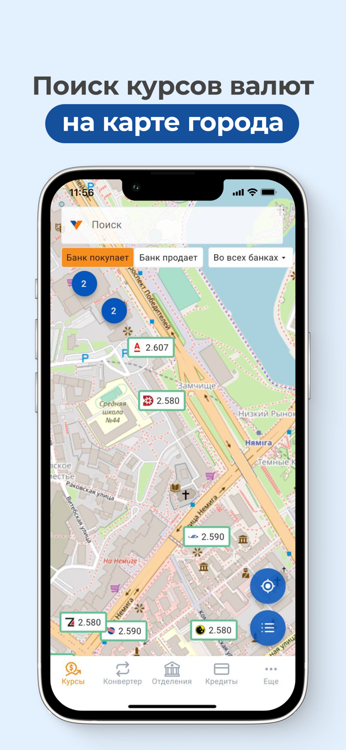 Myfin - курсы валют конвертер