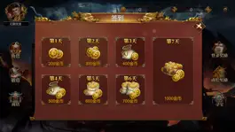 Game screenshot 怒斩屠龙之修罗霸业 apk