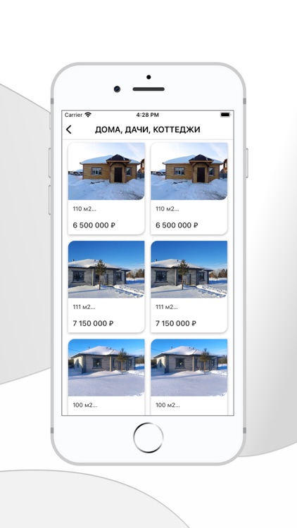 Главная улица screenshot-5