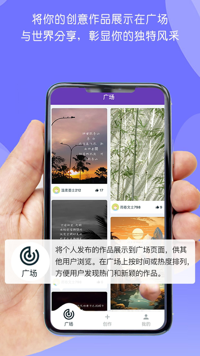 成友分享 - 图片、心情、文字