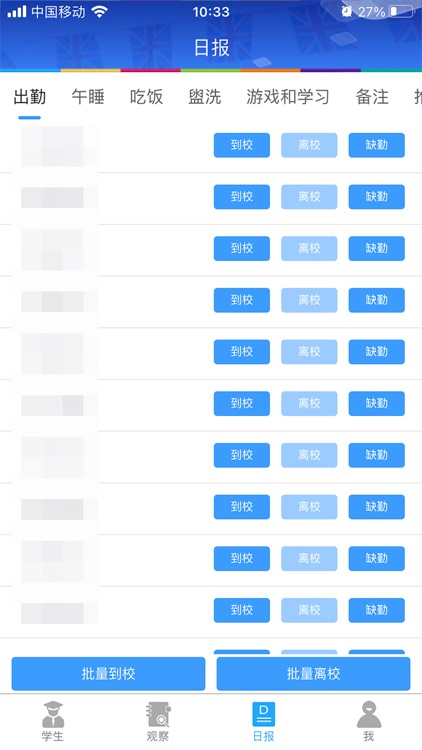 LearningStory 教师端 screenshot-5