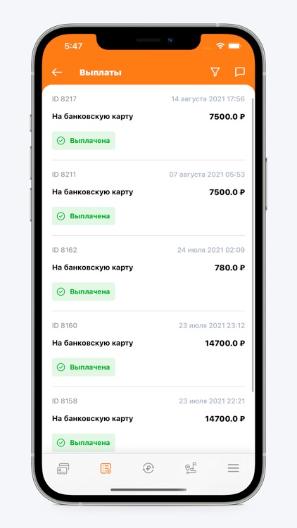 Таксопарк WayTaxi screenshot-4