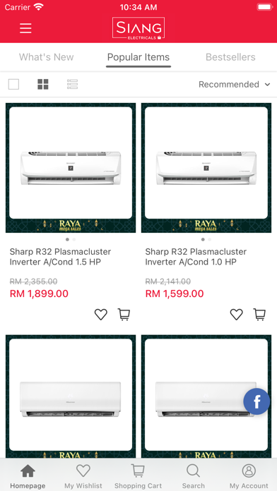 Siang Electricals Screenshot