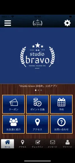 Game screenshot ﾊﾟｰｿﾅﾙﾄﾚｰﾆﾝｸﾞ Studio bravo 浜松町 mod apk