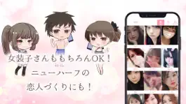 Game screenshot ニューハーフ出会いMAP apk