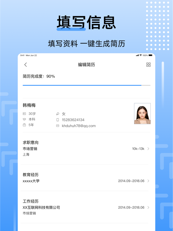 App screenshot
