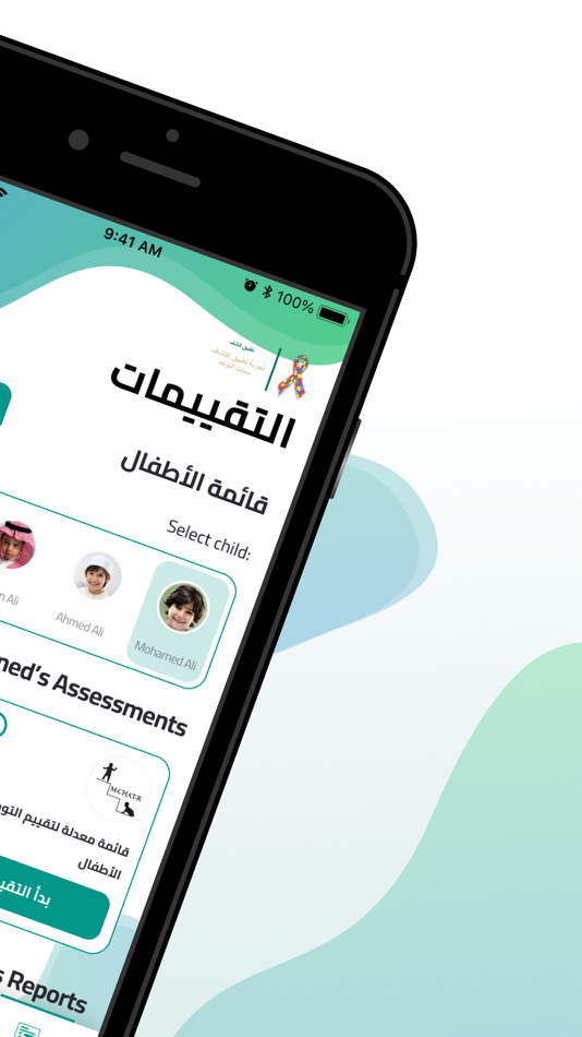 #1. Kashef - كاشف (iOS) 由: Softcare, LLC