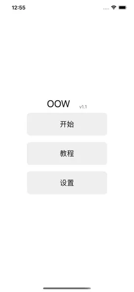 Game screenshot OOW - 回锅最新手机魔术 mod apk