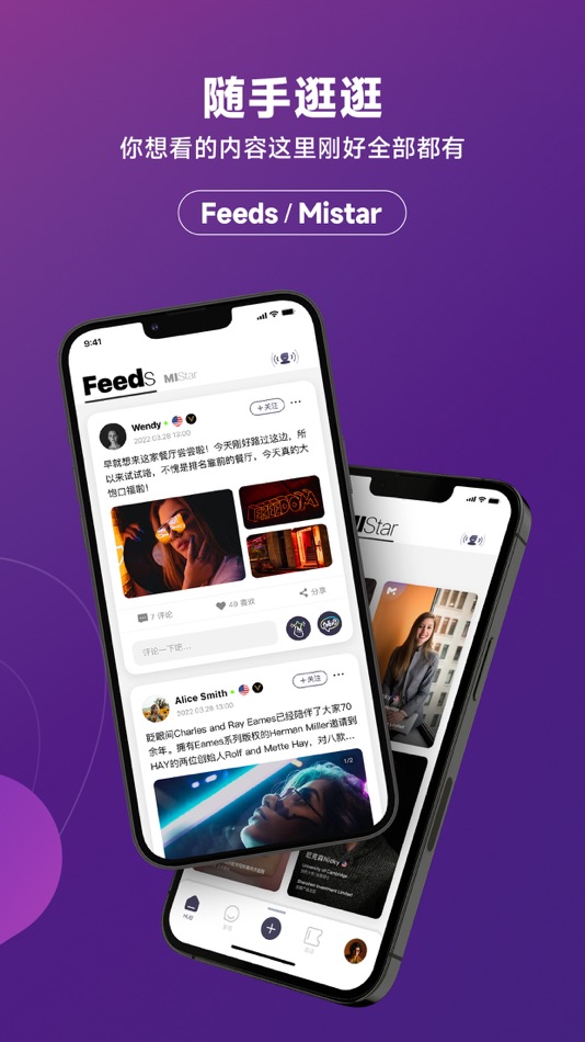 #2. MiGo海归圈 (iOS) 由: 深圳市光圈网络科技有限公司