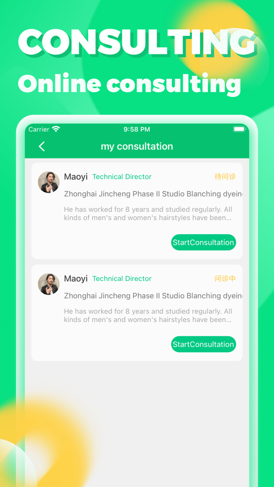 #3. MEUDUOBANG - User (iOS) 由: 冰华 郑