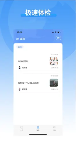 Game screenshot 活力节拍 apk