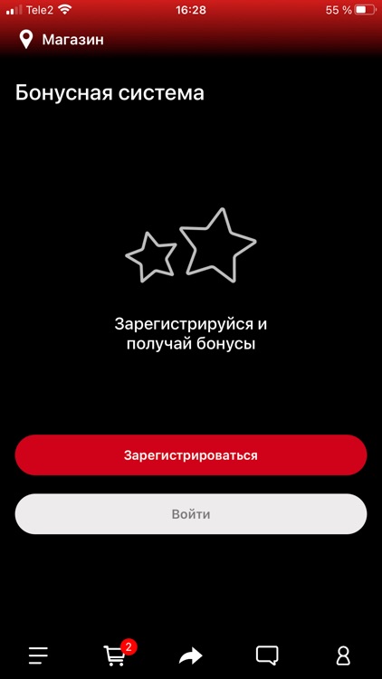 Форель House screenshot-3