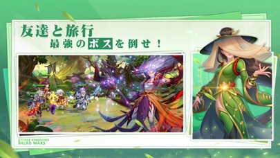 三国志名将無双のおすすめ画像4