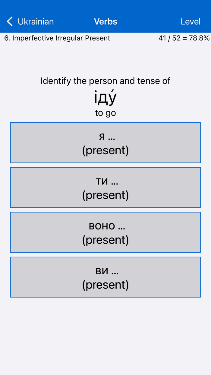 Liberation Philology Ukrainian