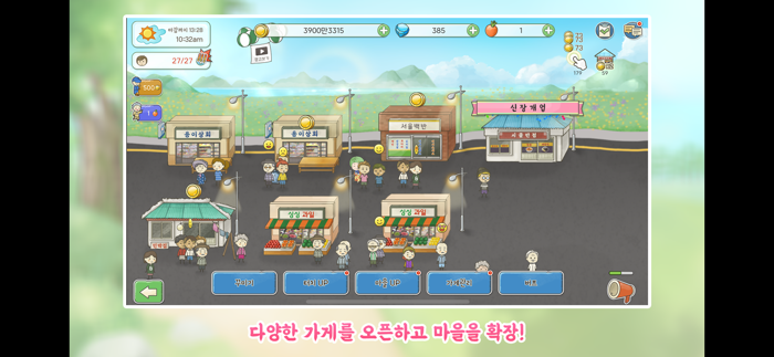 할미는시골이좋더라