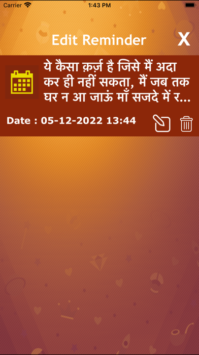 Hindi Mother Shayari & Status Screenshot
