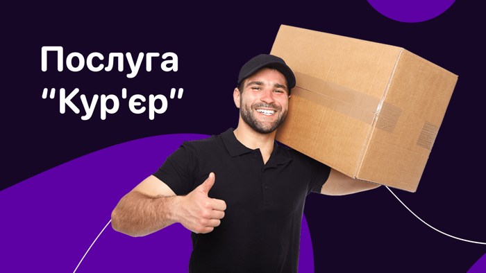 Aris-T Taxi in Kyiv and Lviv