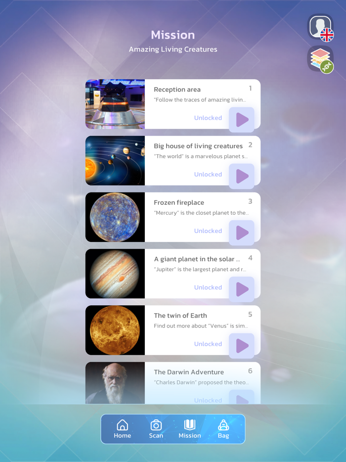 NSM AR ผจญภัยในตึกลูกเต๋า