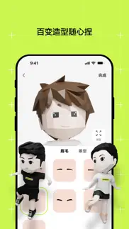 宙世代 iphone screenshot 2