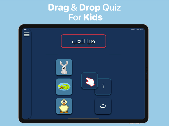 Learn Arabic - Qaida Noorania