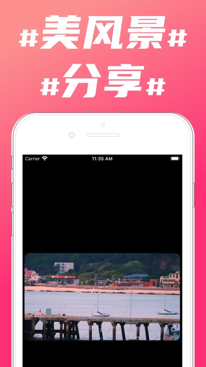 U Friend- social chat software screenshot-5