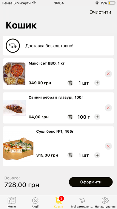 Rola food factory Screenshot