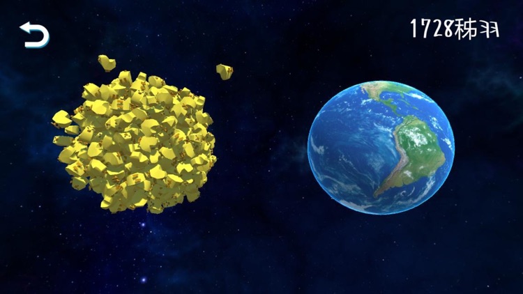 ひよこの大移動 screenshot-4