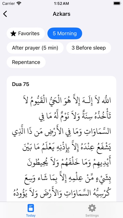 Fitra - Dua, 99 Names