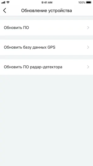 Blackview Drive screenshot 4