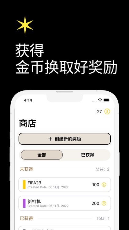 DearManual screenshot-4