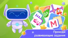 Game screenshot ЧТЕМАТИКА hack