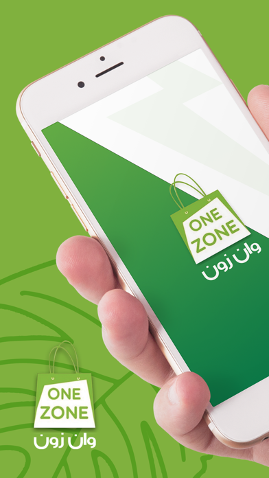ONE ZONE وان زون Screenshot