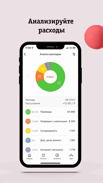 Венец-Мобайл