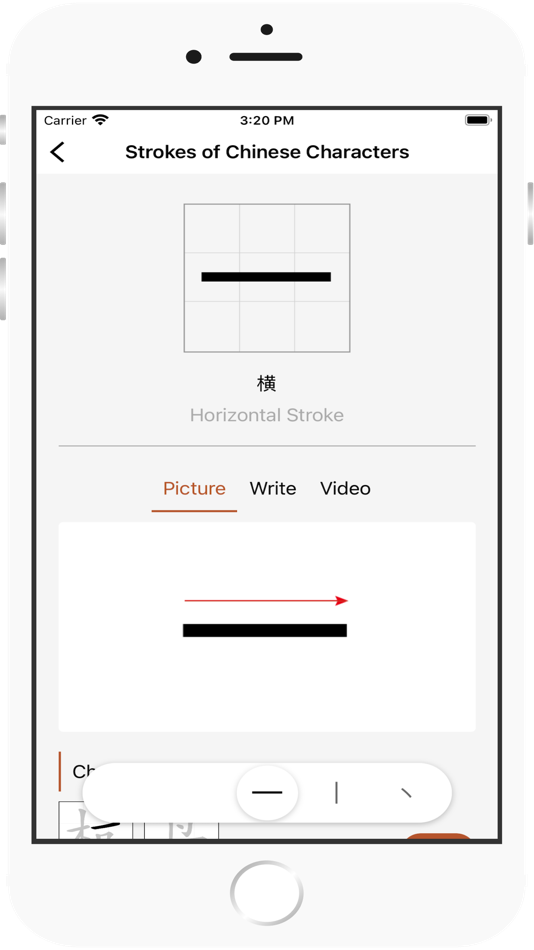 #2. Strokes of Chinese Characters (iOS) Podle: Clavis Sinica Limited