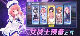 Download 女友动漫社 Game screenshot 女友动漫社 hack