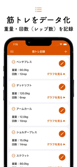 Game screenshot 筋トレ記録 for Weight Training mod apk