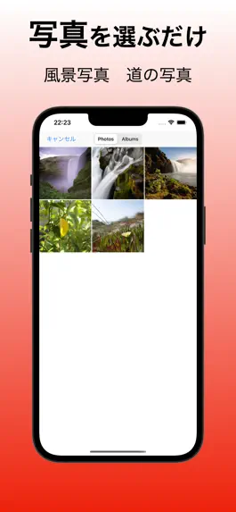 Game screenshot AI 23区 apk