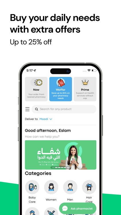 Chefaa - شفاء screenshot-3