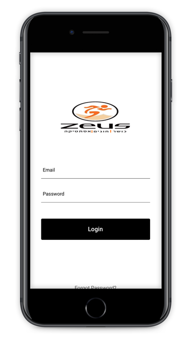 Zeus Sport TLV Screenshot