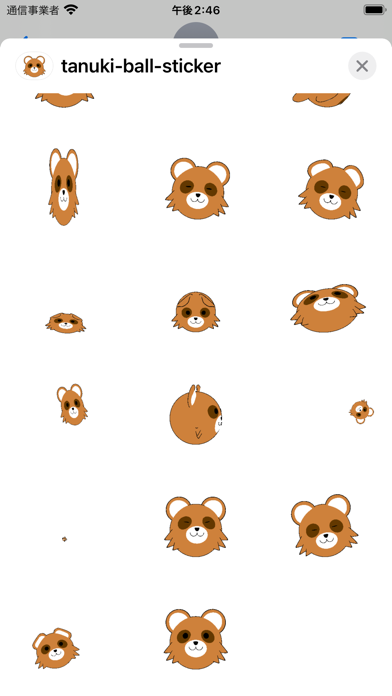 tanuki ball sticker Screenshot