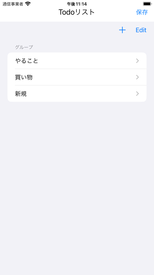 #2. ToDoリスト グループ (iOS) 由: Risako Asai