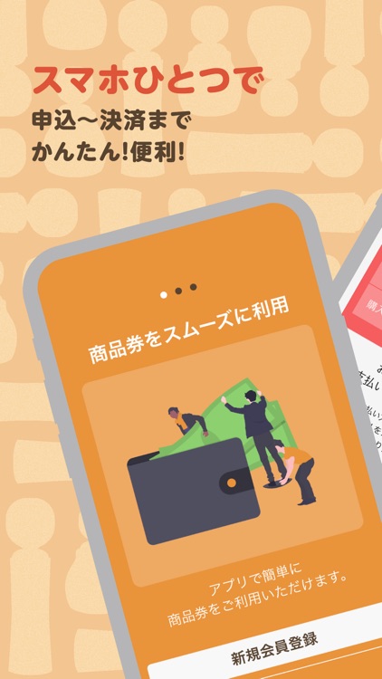 パタPAY