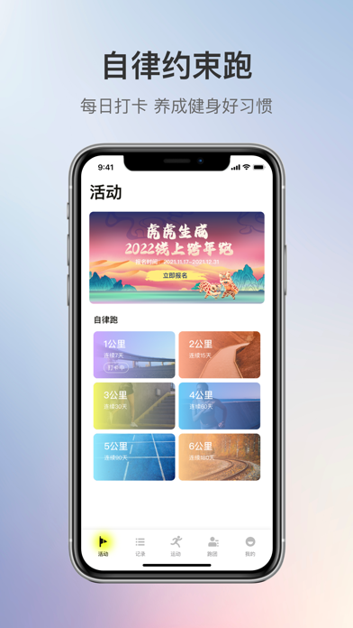 1Sport Screenshot