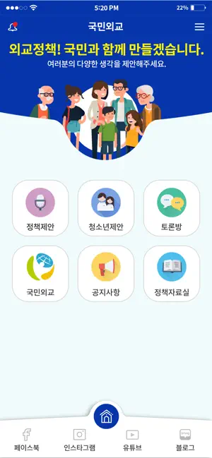 
          해외안전여행 국민외교
 4+
_2