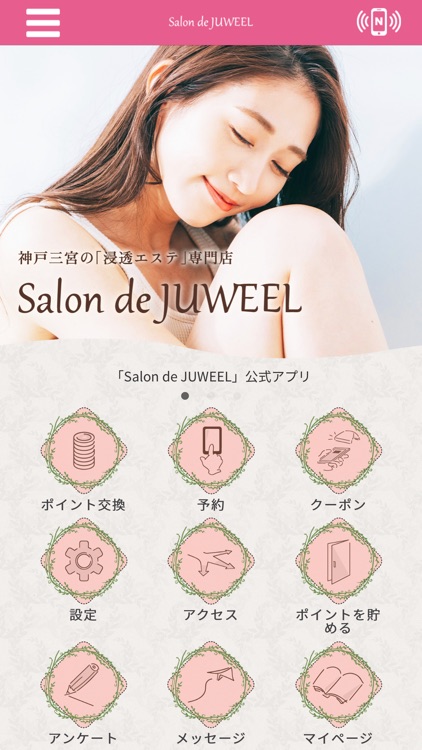 Salon de JUWEEL