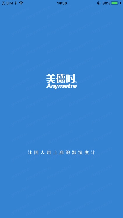 Anymetre