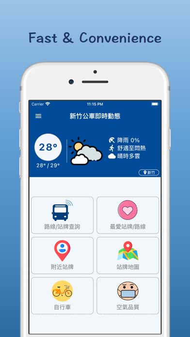 新竹公車即時動態のおすすめ画像1