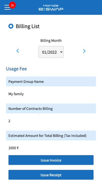 Honda e:Swap screenshot-4