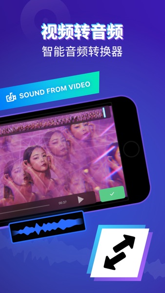 【图】音频编辑器:音乐制作和录音剪辑·唱歌修音录制·录歌软件(截图3) 【图】音频编辑器:音乐制作和录音剪辑·唱歌修音录制·录歌软件(截图3)